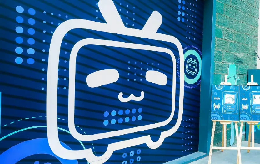 B站把“暂停广告”难题抛给了UP主