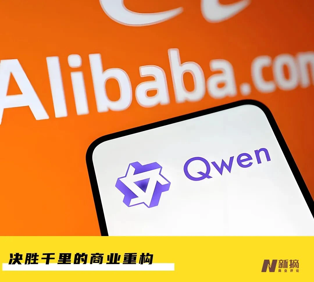 阿里发起AI总攻