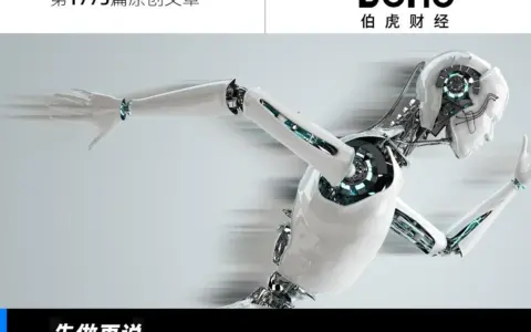 机器人背后，站满了“大厂”