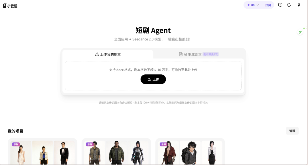 AI创业时代，一人公司的七种打开方式