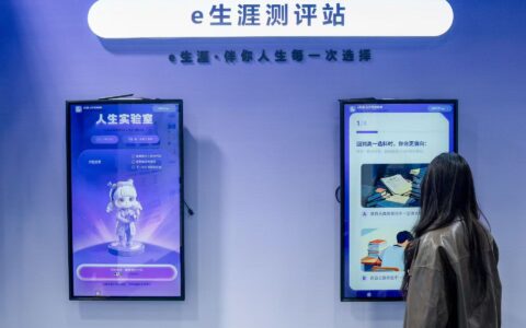 AI改造教育，海亮科服死磕“慢就是快”