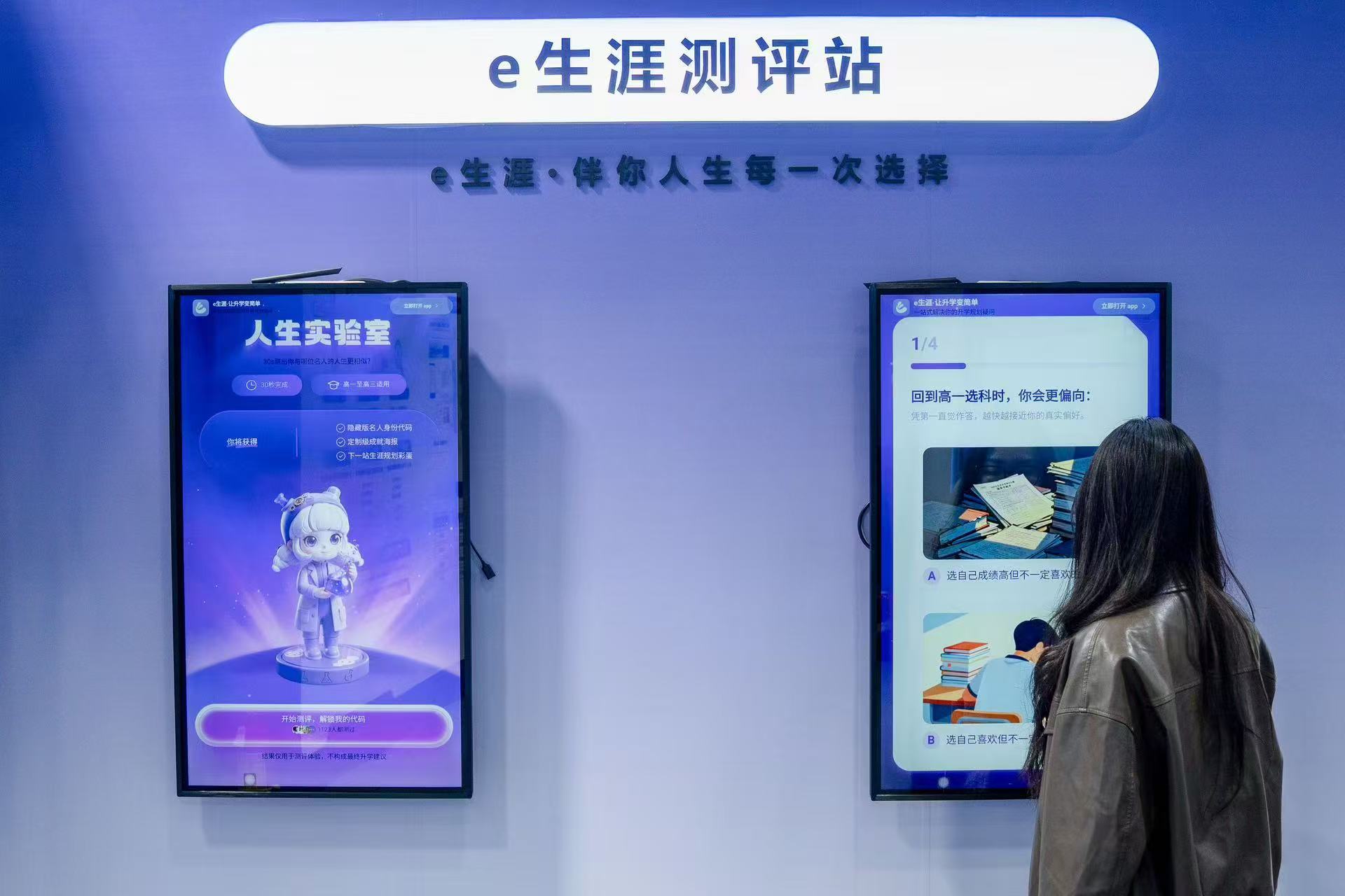 AI改造教育，海亮科服死磕“慢就是快”