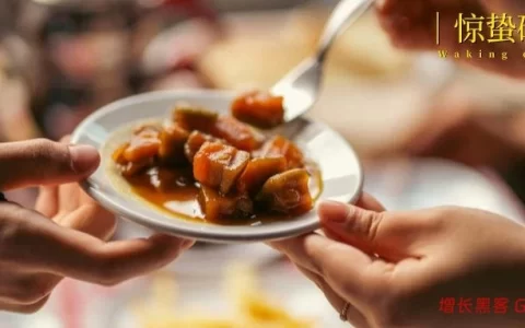 小小咸菜，开始“背叛”平民餐桌