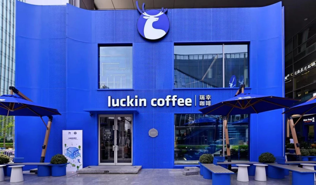 从社区到乡镇，瑞幸与星巴克打起“巷战”