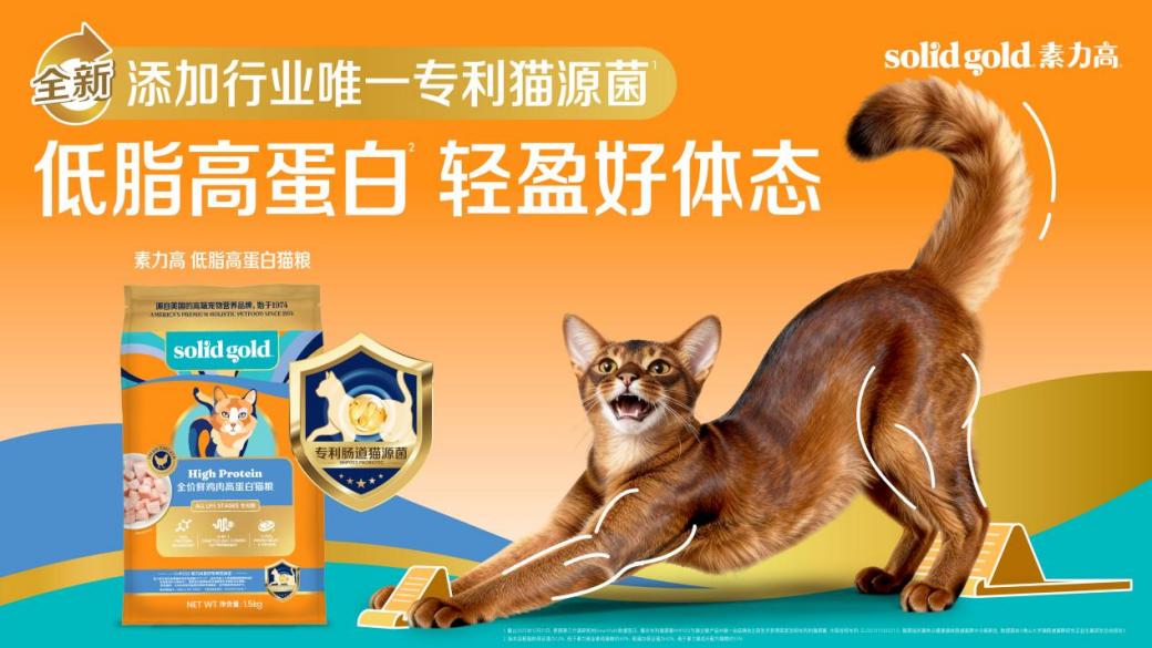 2026年第一季度强劲增长33.8%，健合集团是怎么穿越周期的？