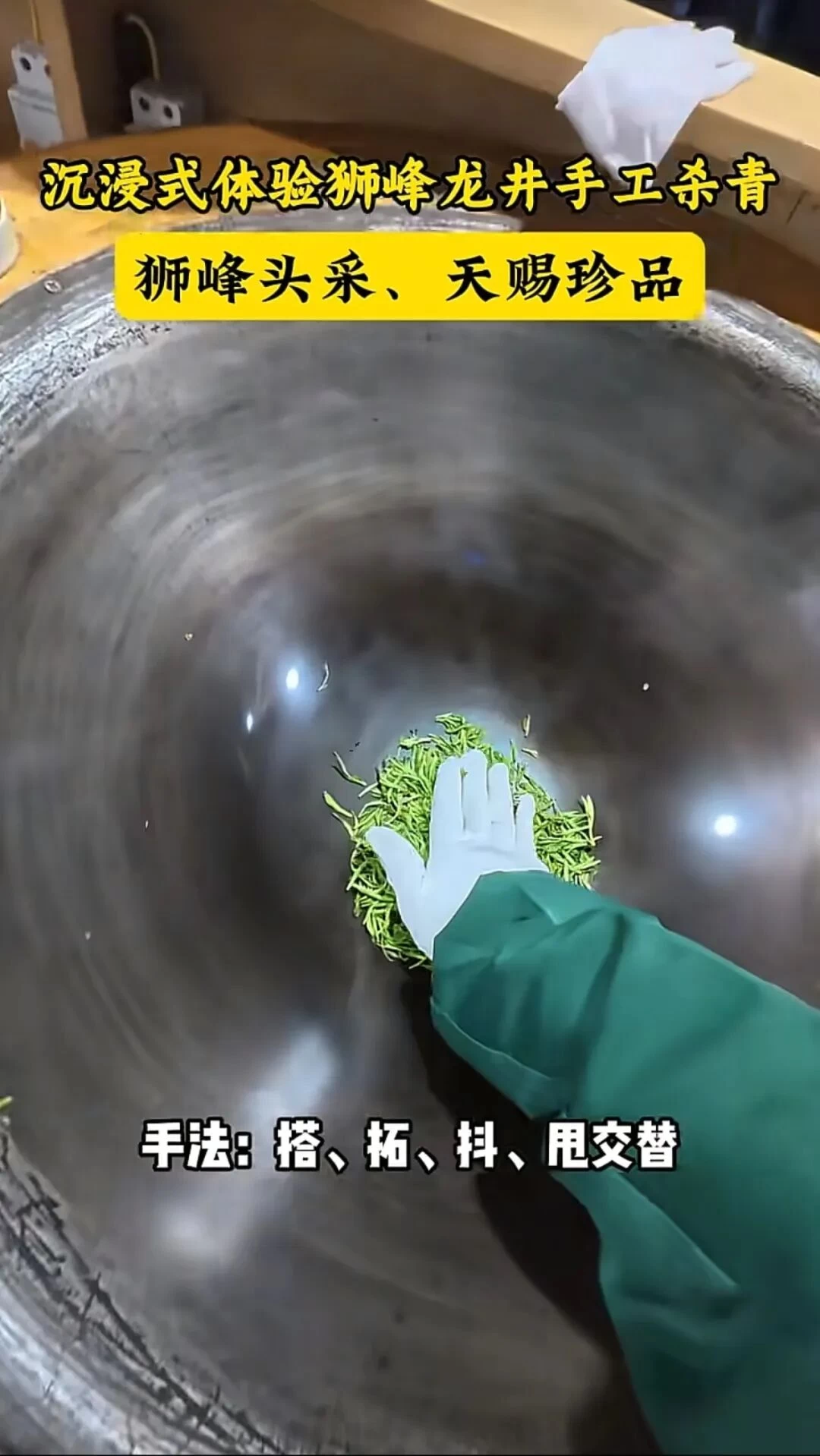 想尝尝时间的味道,年轻人涌入春茶直播间