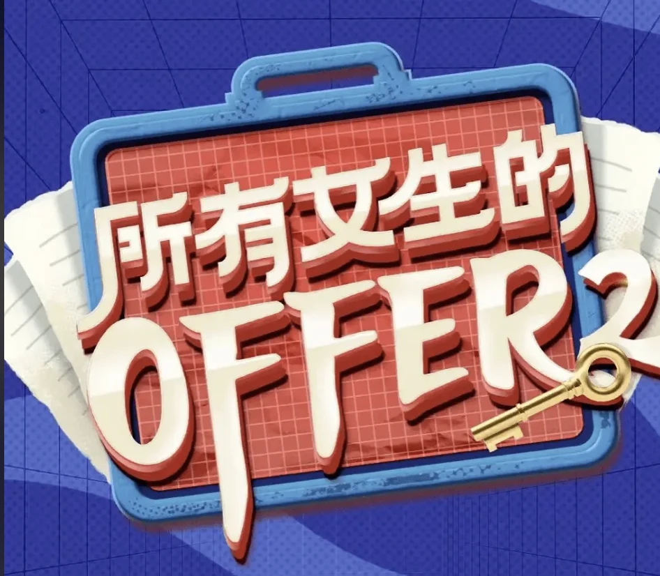 李佳琦敢离开两月的底气,藏在美ONE的直播生态里