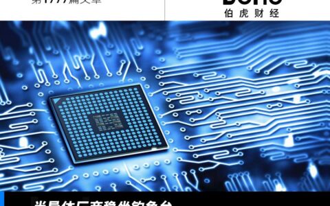 全球CPU龙头股暴力突袭，AI逻辑新主线浮现