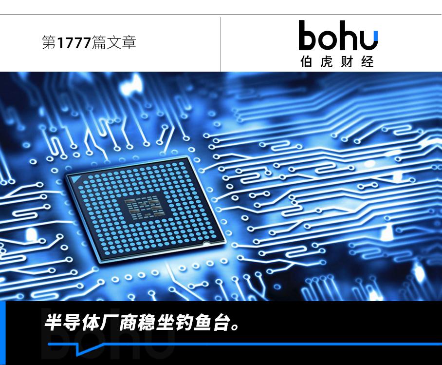 全球CPU龙头股暴力突袭，AI逻辑新主线浮现