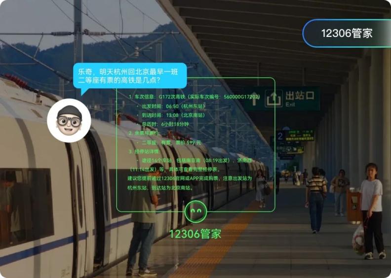 智能眼镜激战正酣，谷歌把票投给了Rokid