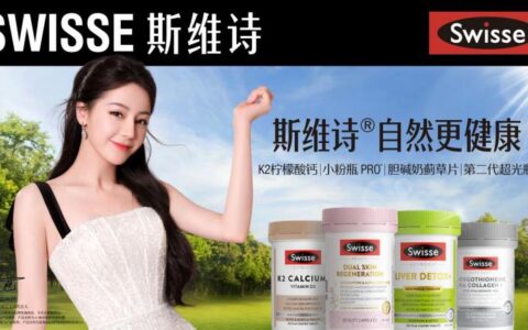 2026年第一季度强劲增长33.8%，健合集团是怎么穿越周期的？