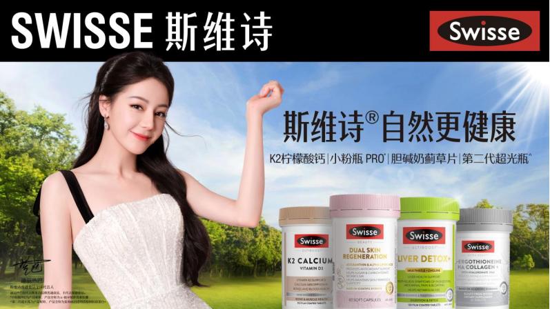 2026年第一季度强劲增长33.8%，健合集团是怎么穿越周期的？