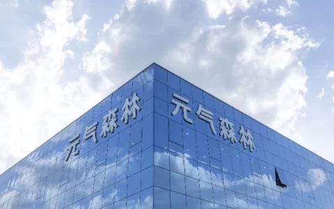 元气森林在湖北咸宁造了一座创新院，专供年轻人“试错”