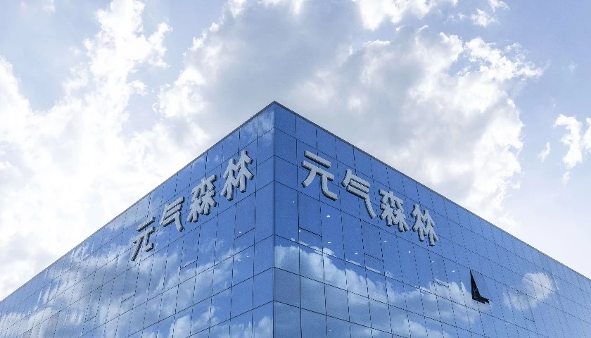 元气森林在湖北咸宁造了一座创新院，专供年轻人“试错”