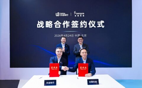 文远知行WRD 3.0正式打通多芯片平台，引领高阶辅助驾驶技术普惠时代