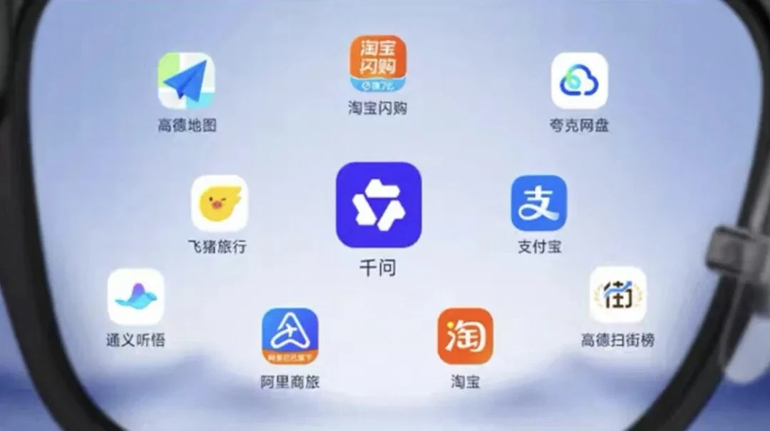 跳出参数内卷，千问AI眼镜能靠软硬件协同突围吗？
