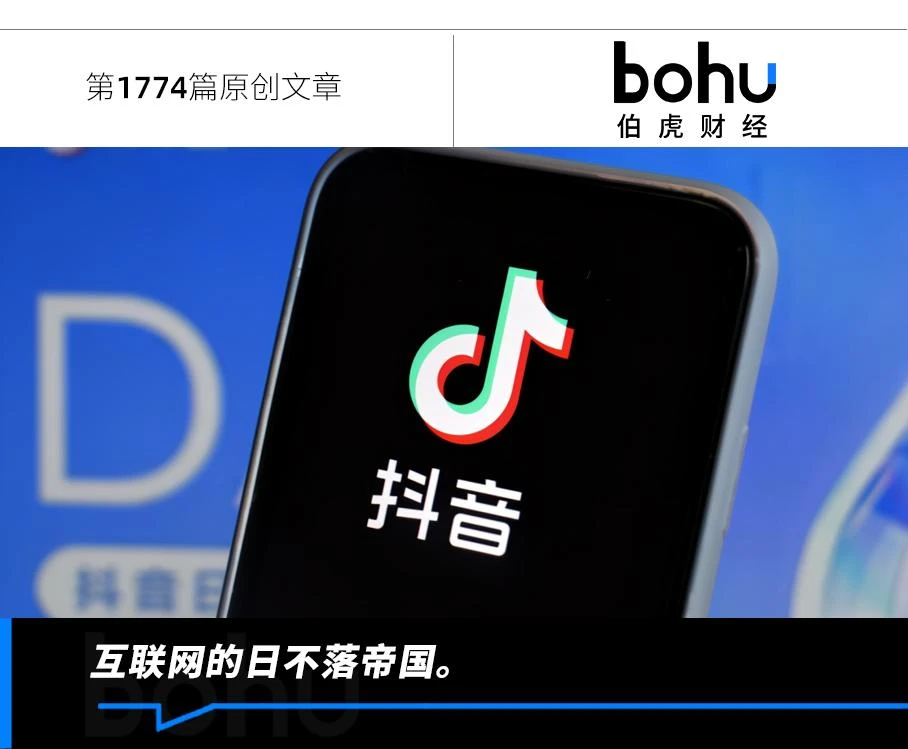 本地生活战场，抖音的第二次进攻