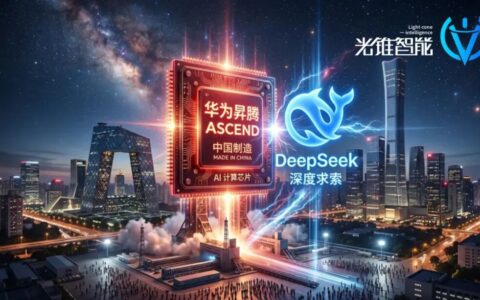 中国AI算力的突围，昇腾生态的“破”与“立”