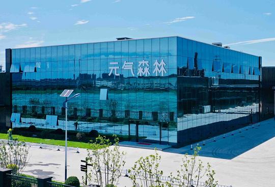 元气森林在湖北咸宁造了一座创新院，专供年轻人“试错”