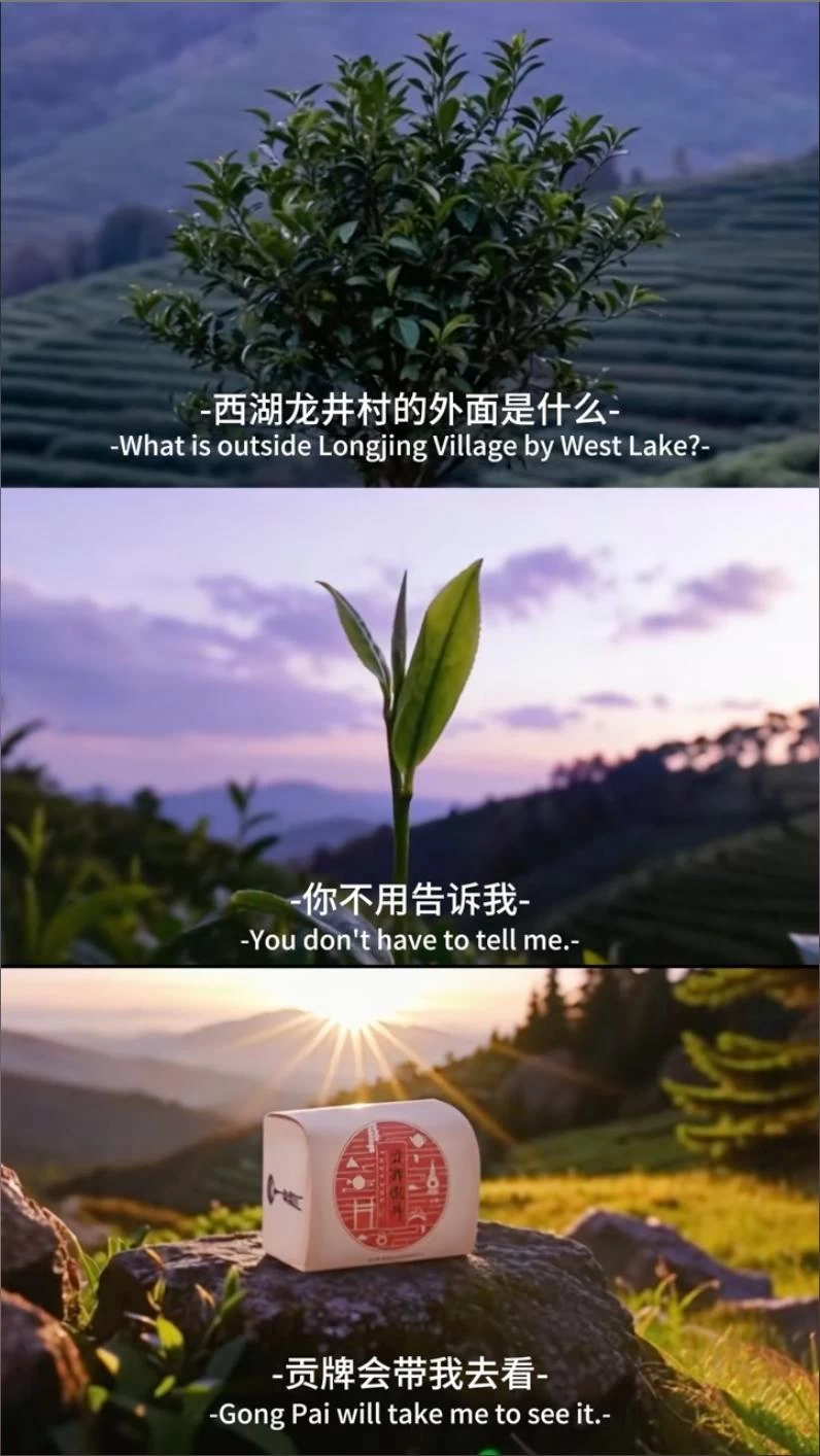 想尝尝时间的味道,年轻人涌入春茶直播间