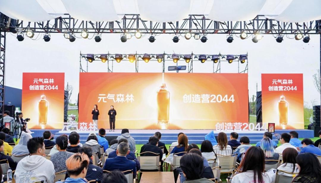 元气森林在湖北咸宁造了一座创新院，专供年轻人“试错”