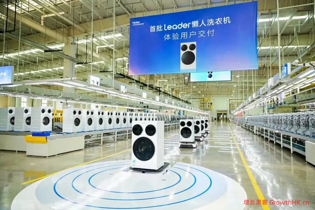 海尔智家也跑不动了?