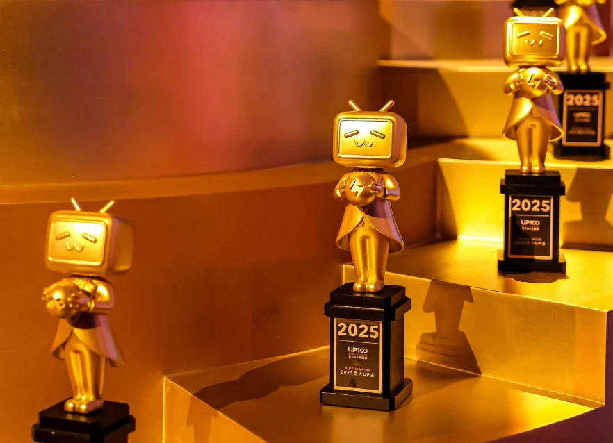 B站把“暂停广告”难题抛给了UP主