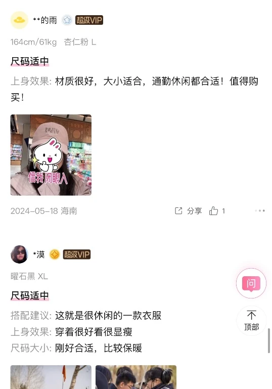 一百多买伯希和，这届年轻人在性价比里“冲锋”