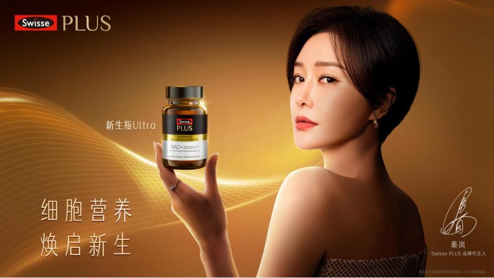 2026年第一季度强劲增长33.8%，健合集团是怎么穿越周期的？