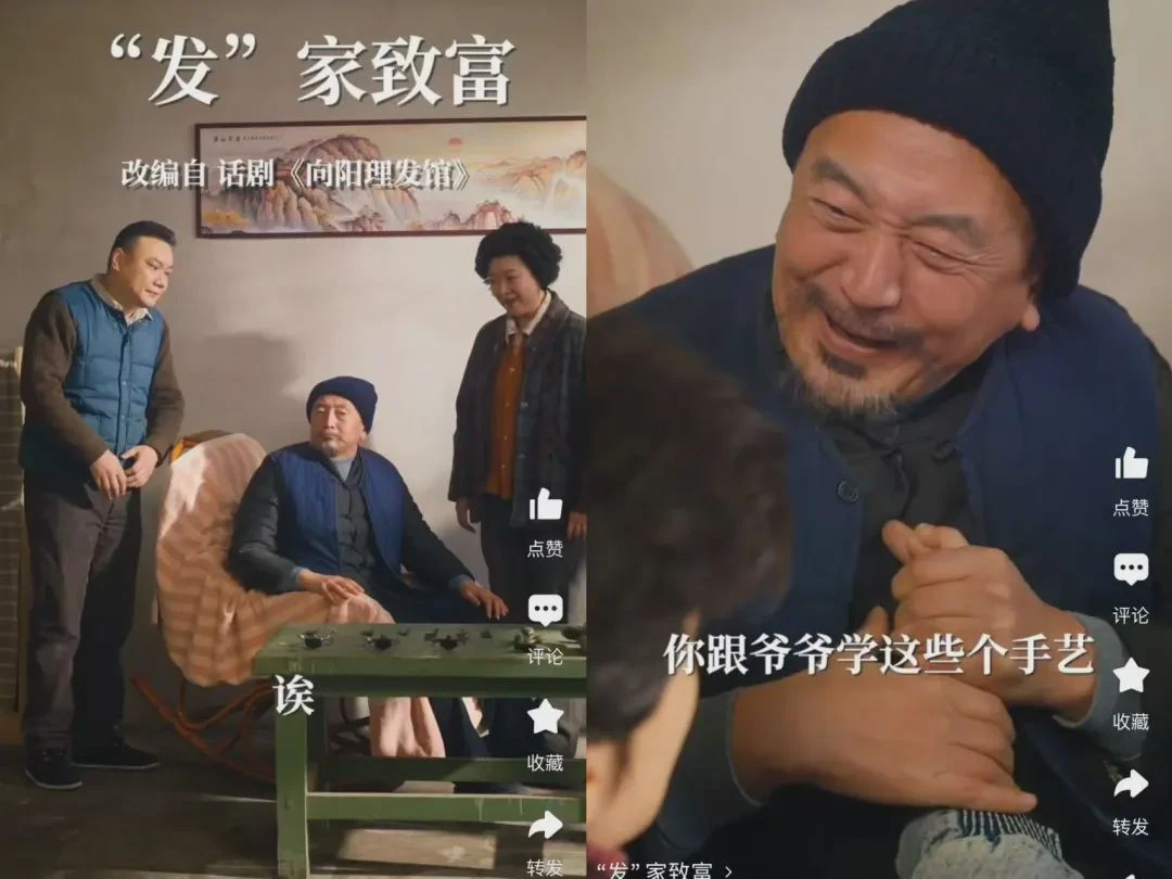 双击查看原图 主流媒体的短剧野心,不止分一杯羹