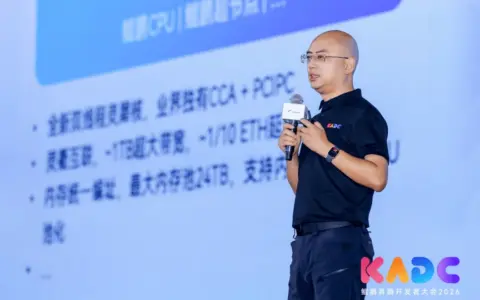 鲲鹏与开发者，共赢Agentic Al新时代——鲲鹏开发者峰会2026在京成功举办