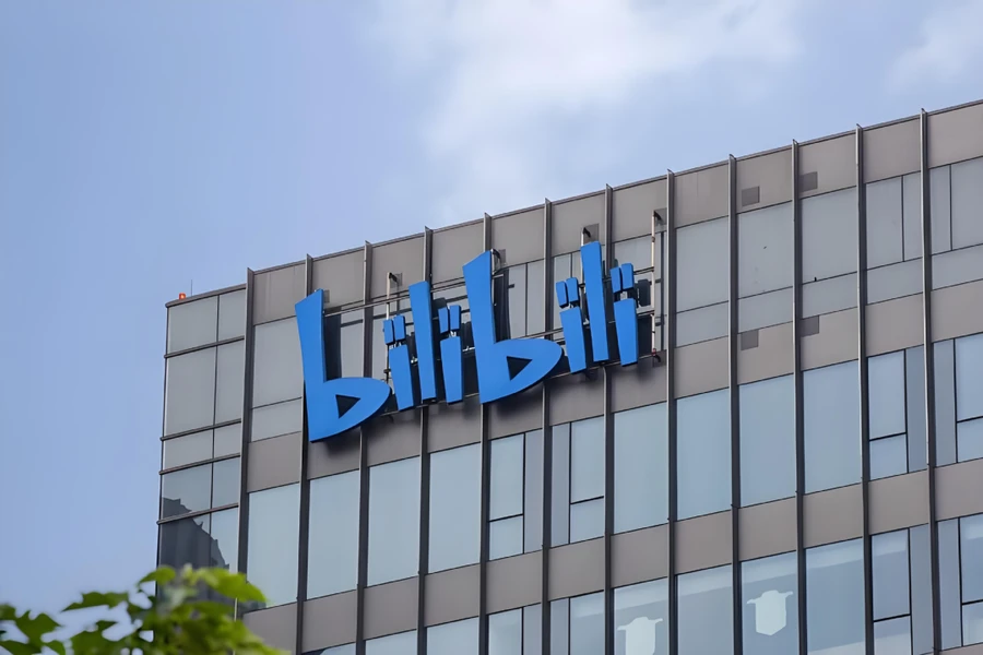 双击查看原图 广告主“投币”已到账,B站终于不“用爱发电”了