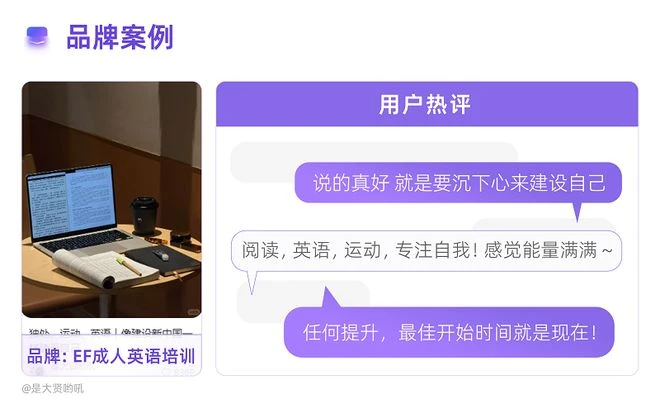 图丨千瓜数据-评论分析&小红书截图