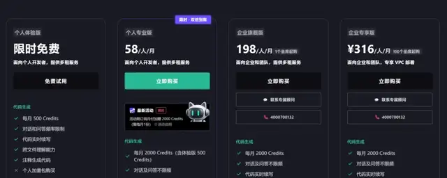 马化腾反思腾讯AI掉队，砸10亿推广的元宝“消失”了
