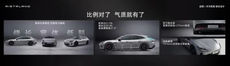 启境GT7正式开启预售，预售价21.99万起