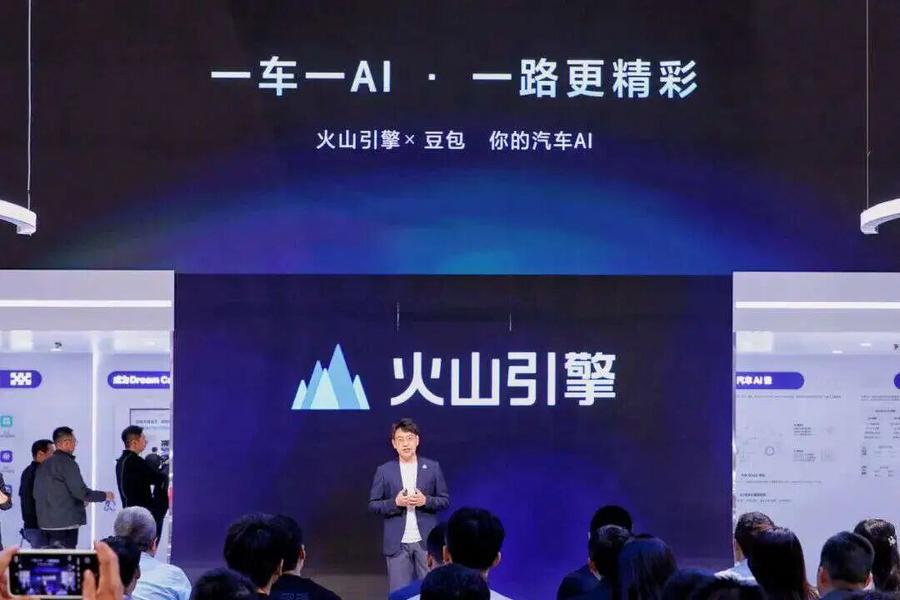 字节系重兵入汽车，火山引擎的胜算有几分？