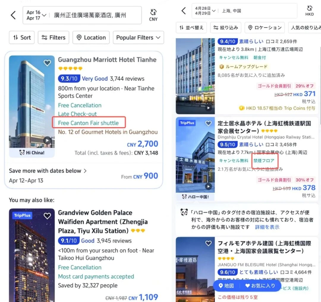 入境游早已不是小生意了