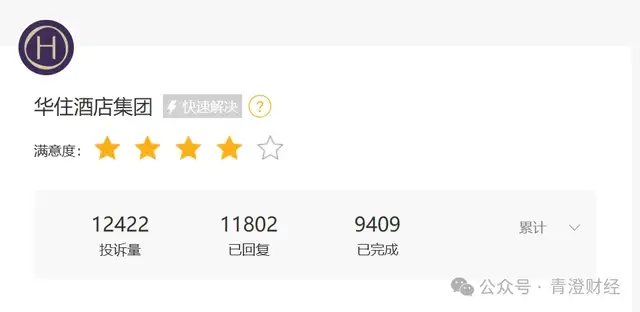 华住万店狂奔，加盟商却越赚越少？