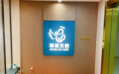 格鲁吉亚诚意天使自营后端服务，打造机构专业化壁垒！
