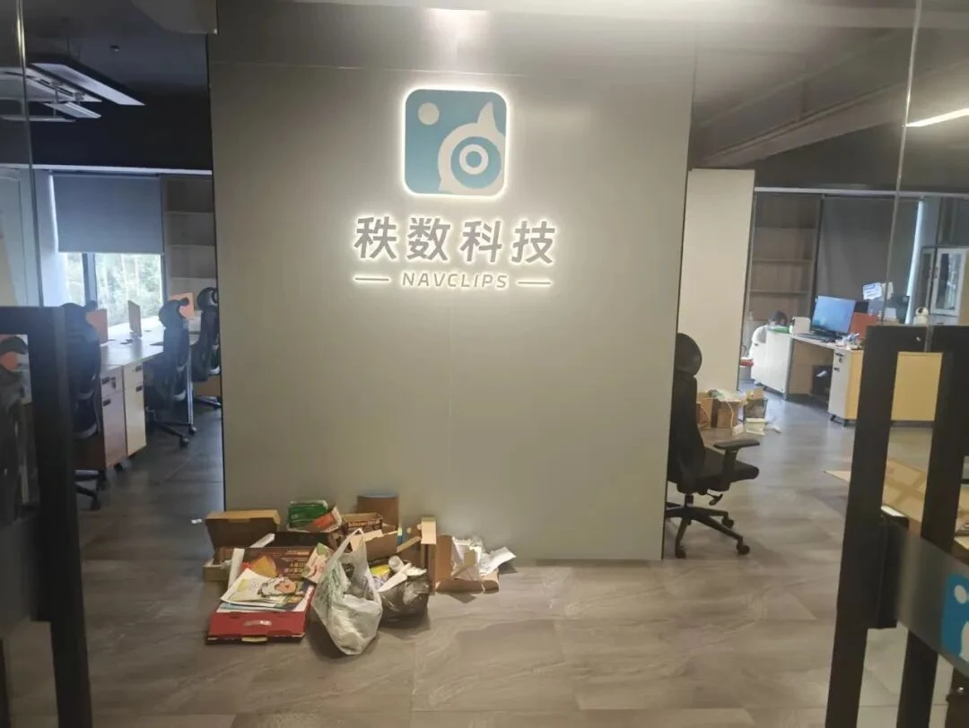 一线访谈 | 栽倒在AI创业潮的创始人