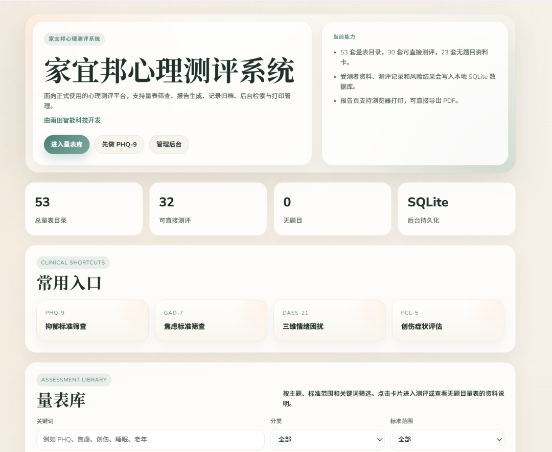 一线访谈 | 栽倒在AI创业潮的创始人