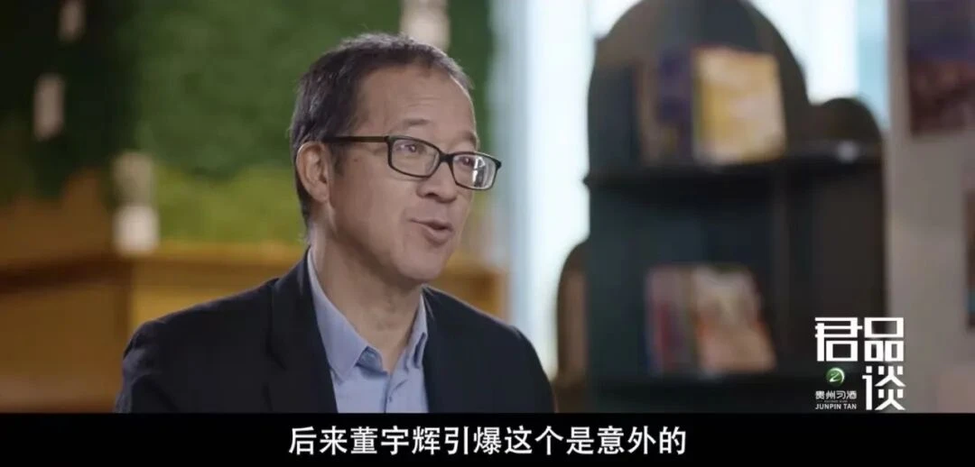 东方甄选,为什么一定要开线下店?