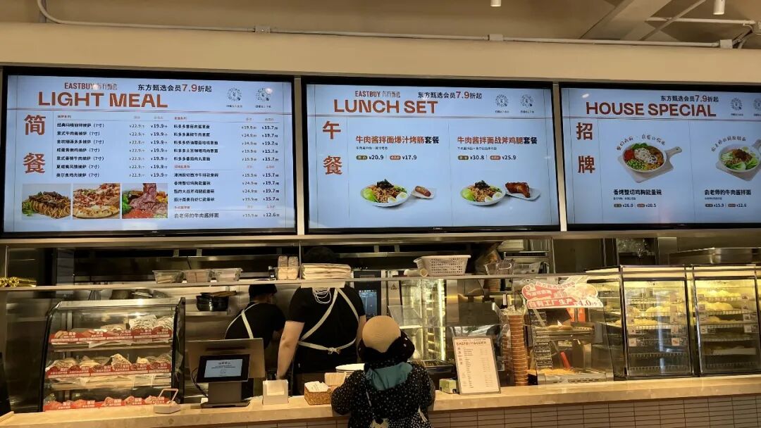 东方甄选,为什么一定要开线下店?