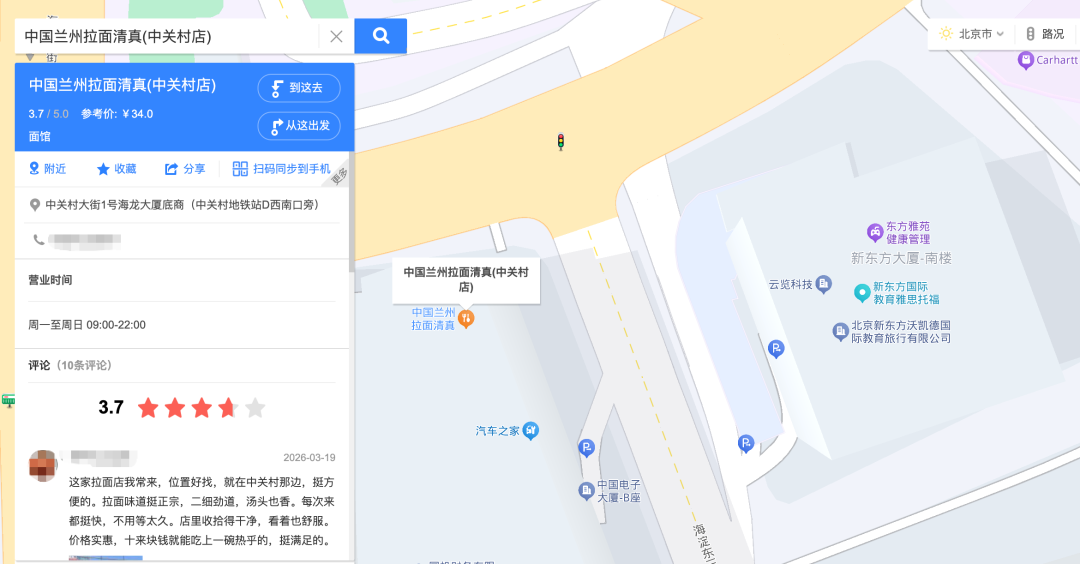 东方甄选,为什么一定要开线下店?