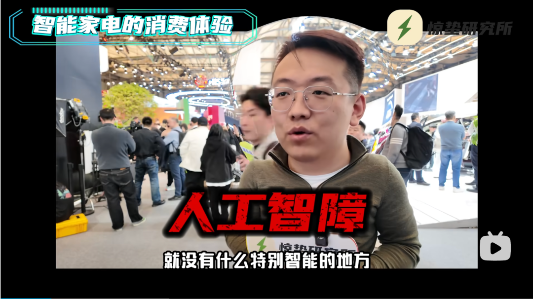 智能产品潮玩化：企业增量，还是智能废物？
