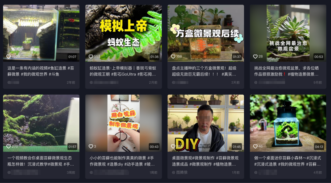 把小众爱好做成副业，「手工经济」这八大赛道出圈了