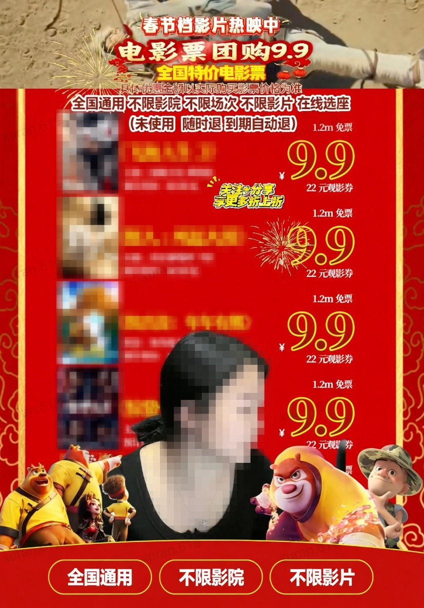 本地生活商家，如何破局心价比时代？