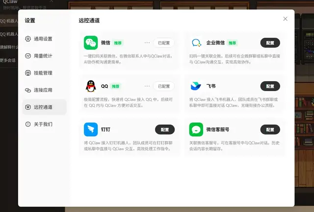 马化腾反思腾讯AI掉队，砸10亿推广的元宝“消失”了