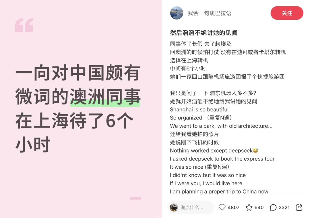 入境游早已不是小生意了
