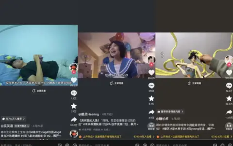 压箱底的宝藏作者再扩列！抖音这份榜单藏着最动人的时代情绪